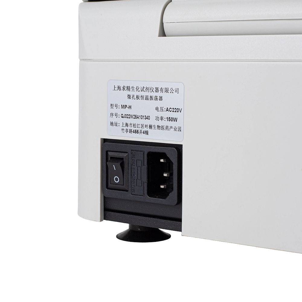 Qiujing Pure Series Microplate Thermostatic Oscillator MP-H Qiujing Pure Series Microplate Thermostatic Oscillator MP-H